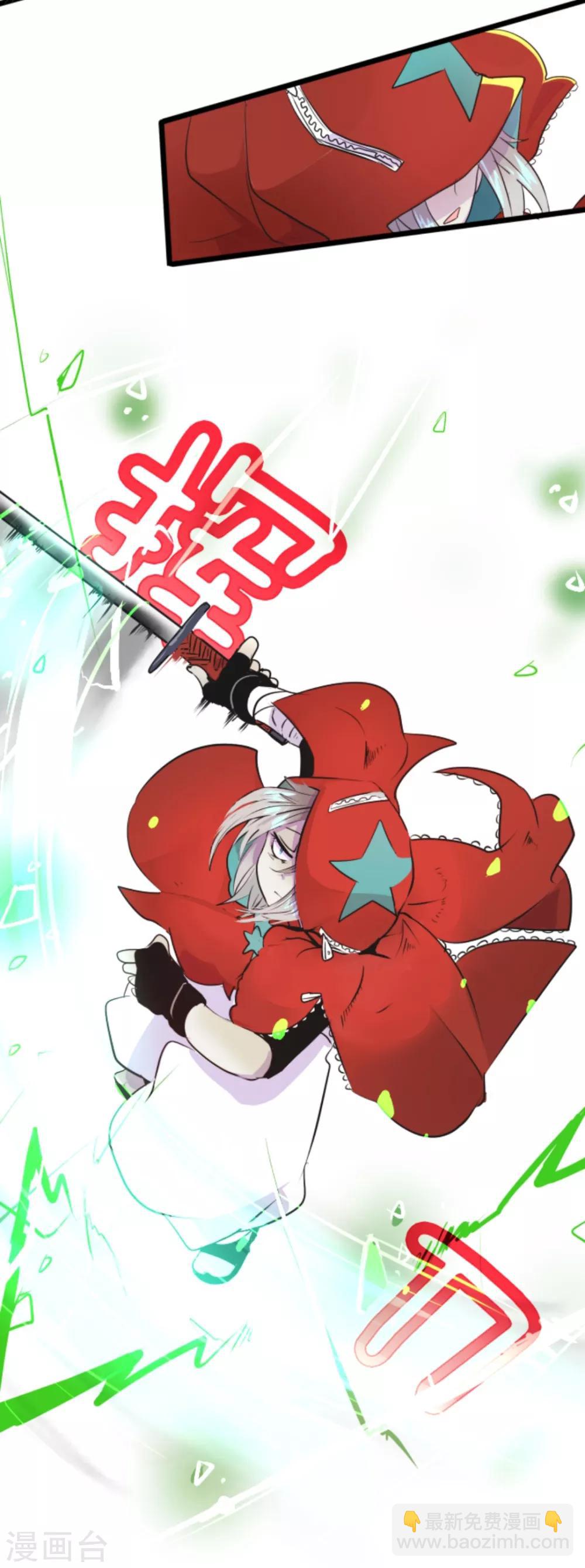 第18话 陷入苦战11