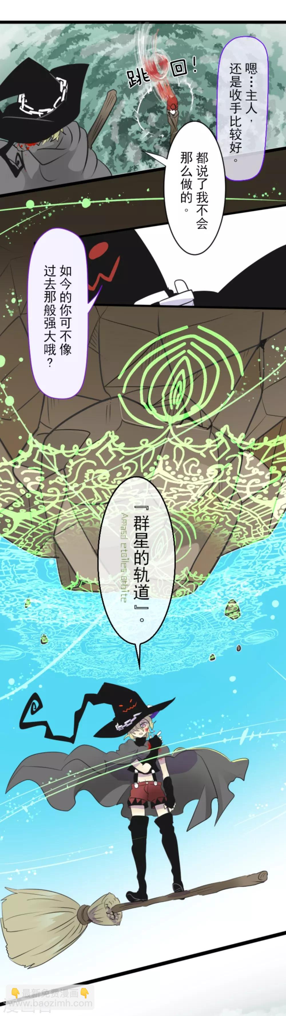 第18话 陷入苦战14