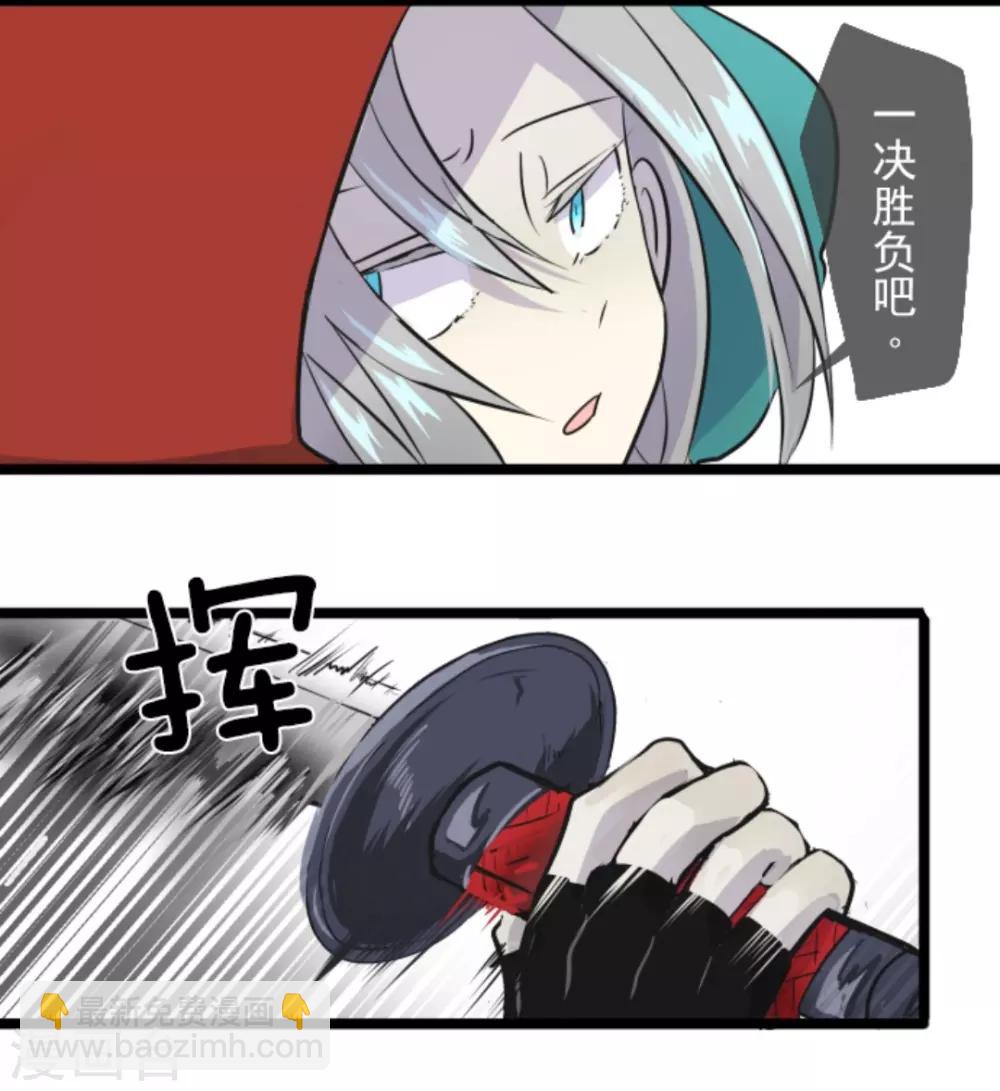 第18话 陷入苦战16
