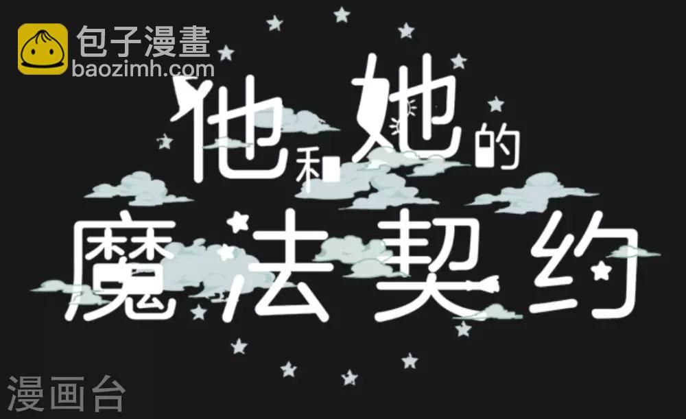 第18话 陷入苦战2
