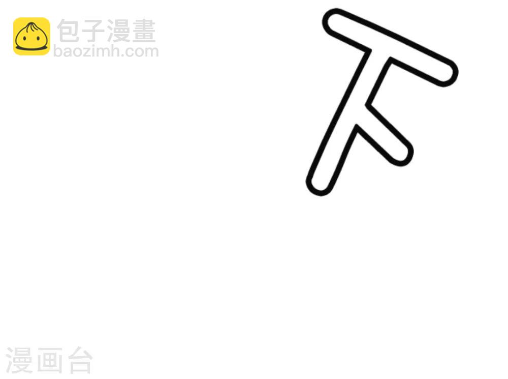 第18话 陷入苦战21