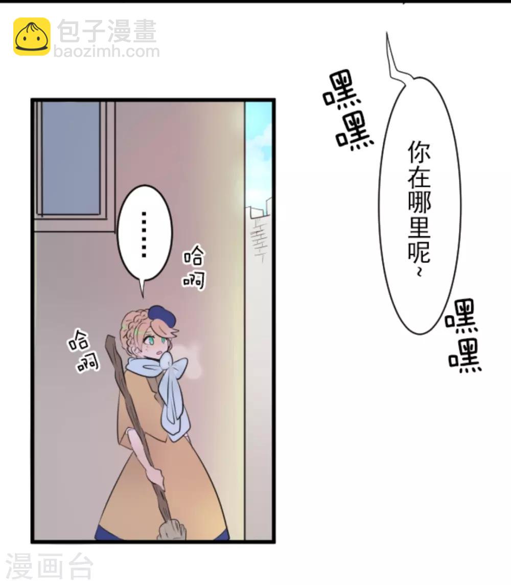 第18话 陷入苦战24