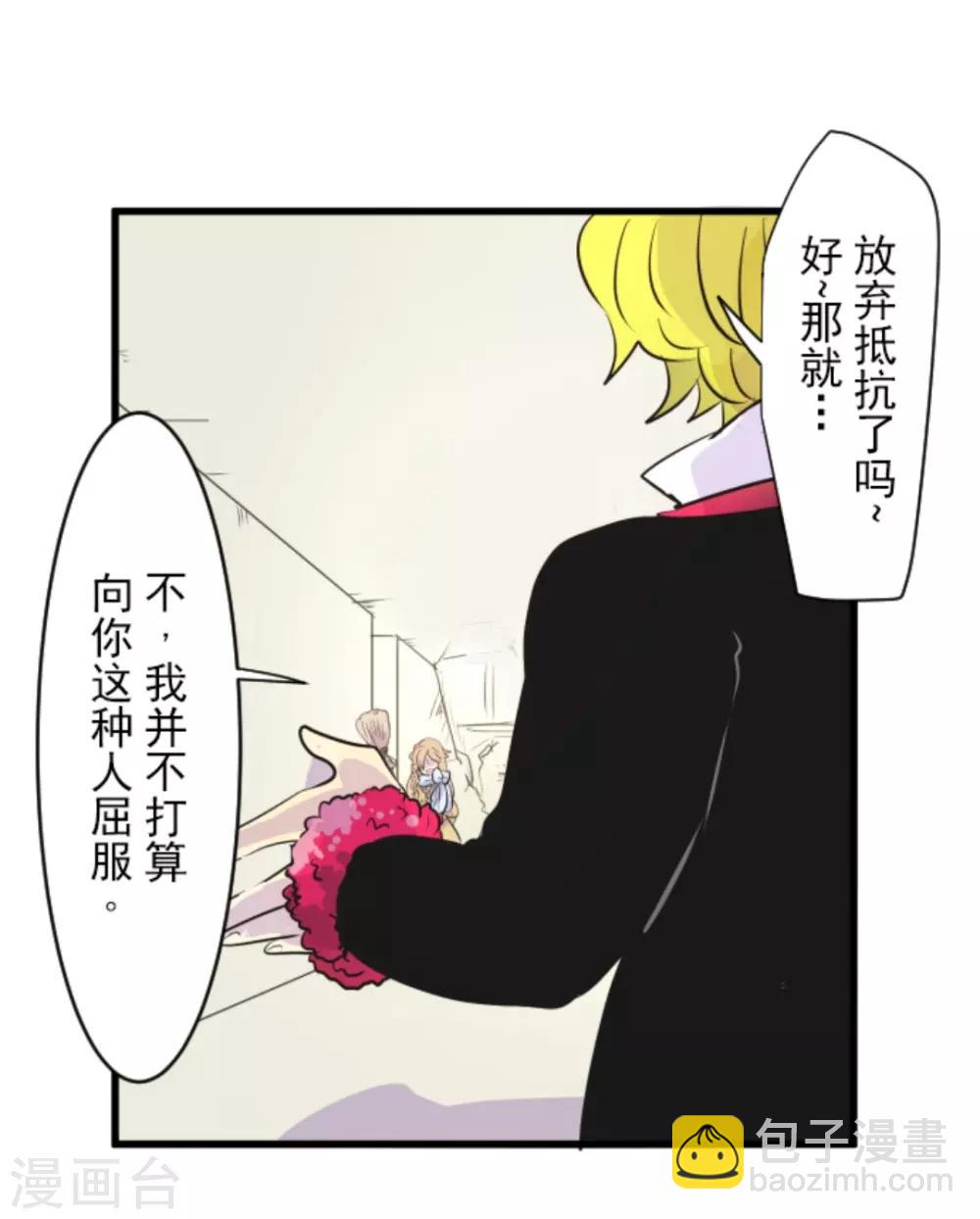 第18话 陷入苦战37