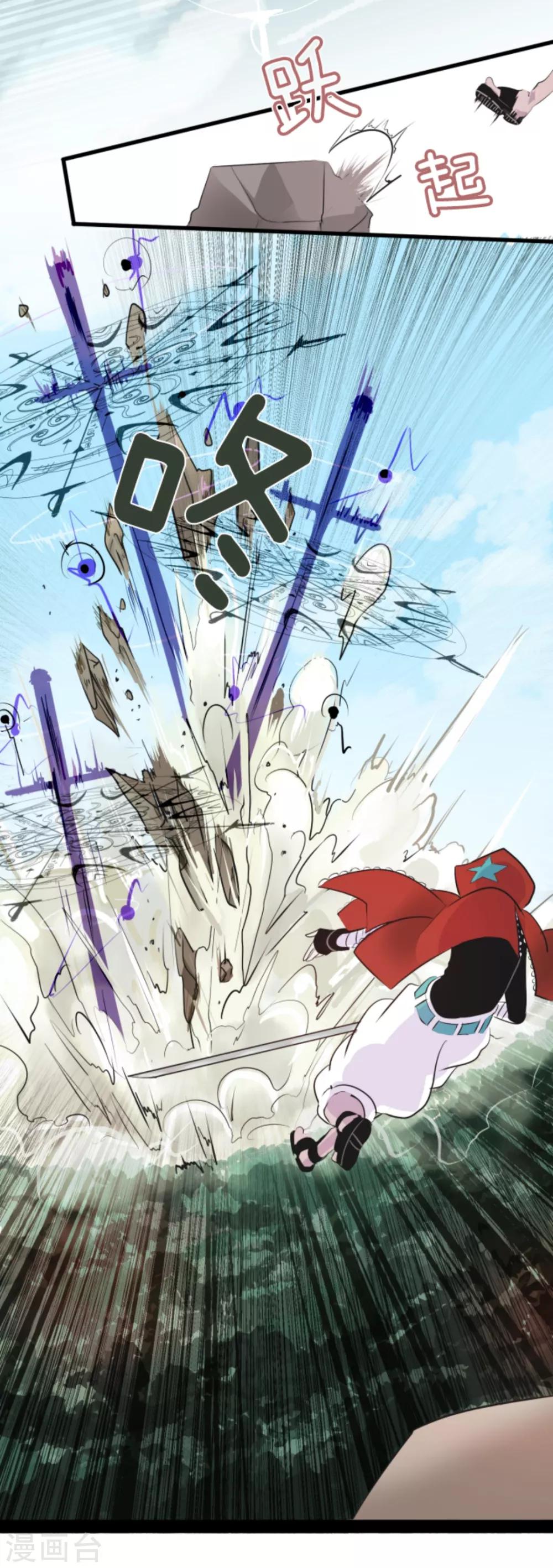 第18话 陷入苦战4