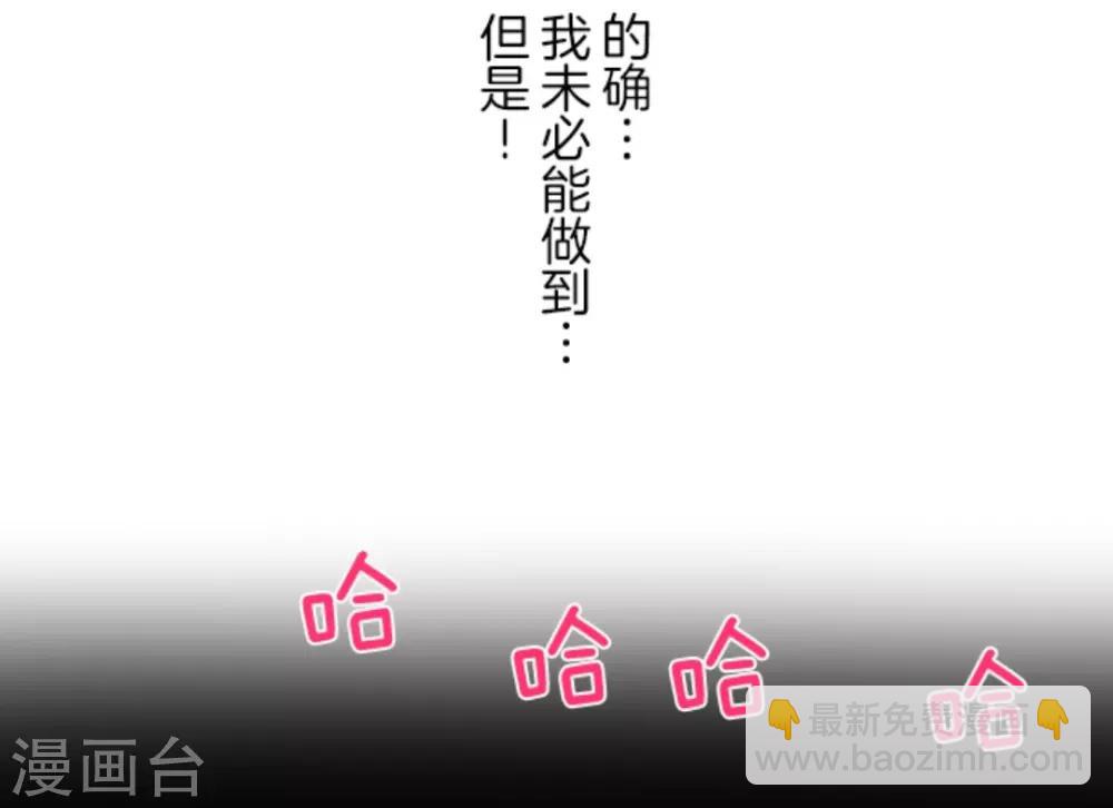 第18话 陷入苦战40