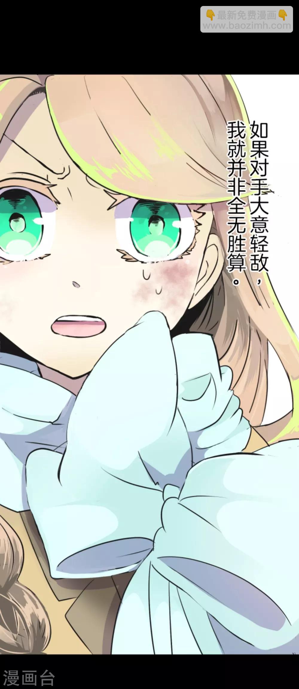 第18话 陷入苦战43
