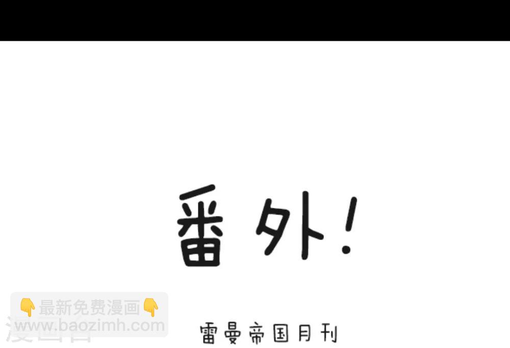 第18话 陷入苦战45