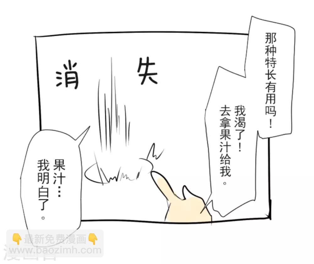 第18话 陷入苦战47