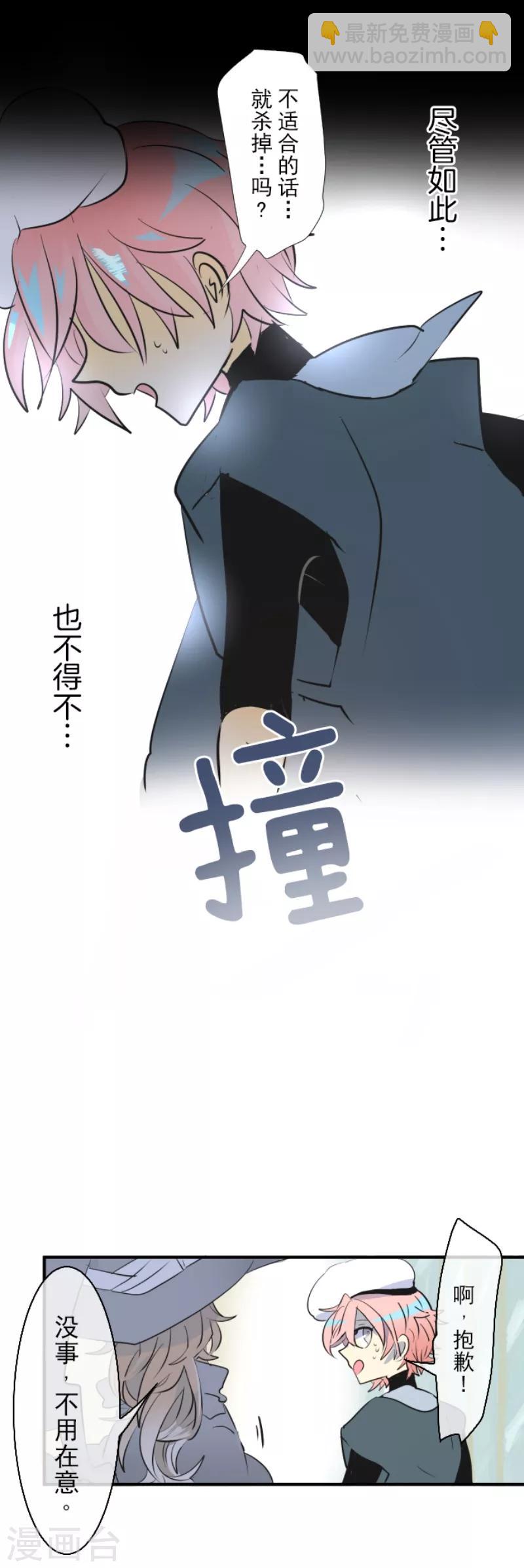 第22话 回国27
