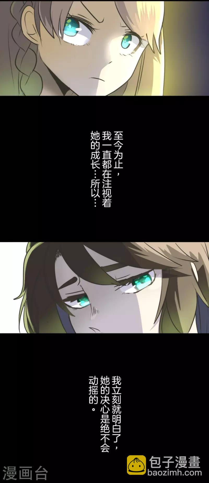第92话 过去篇1426