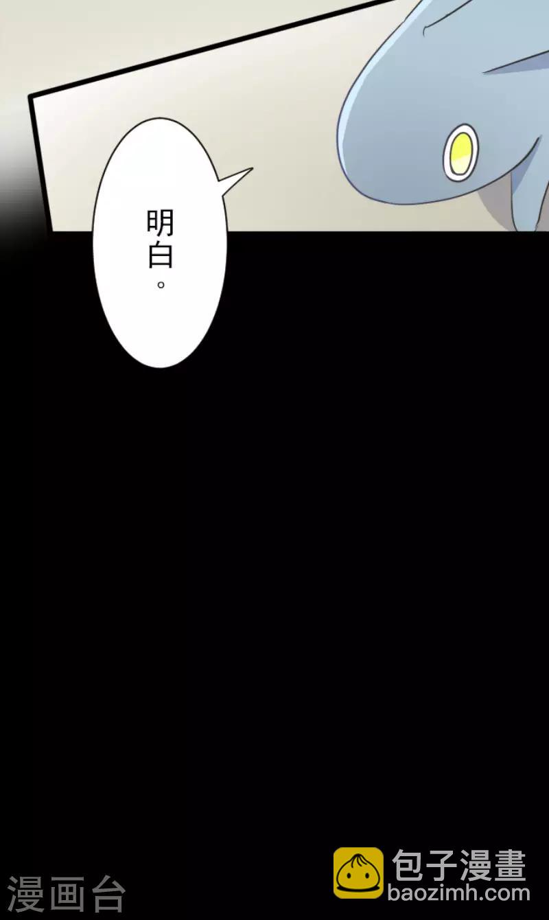 第95话 阴谋暴露110