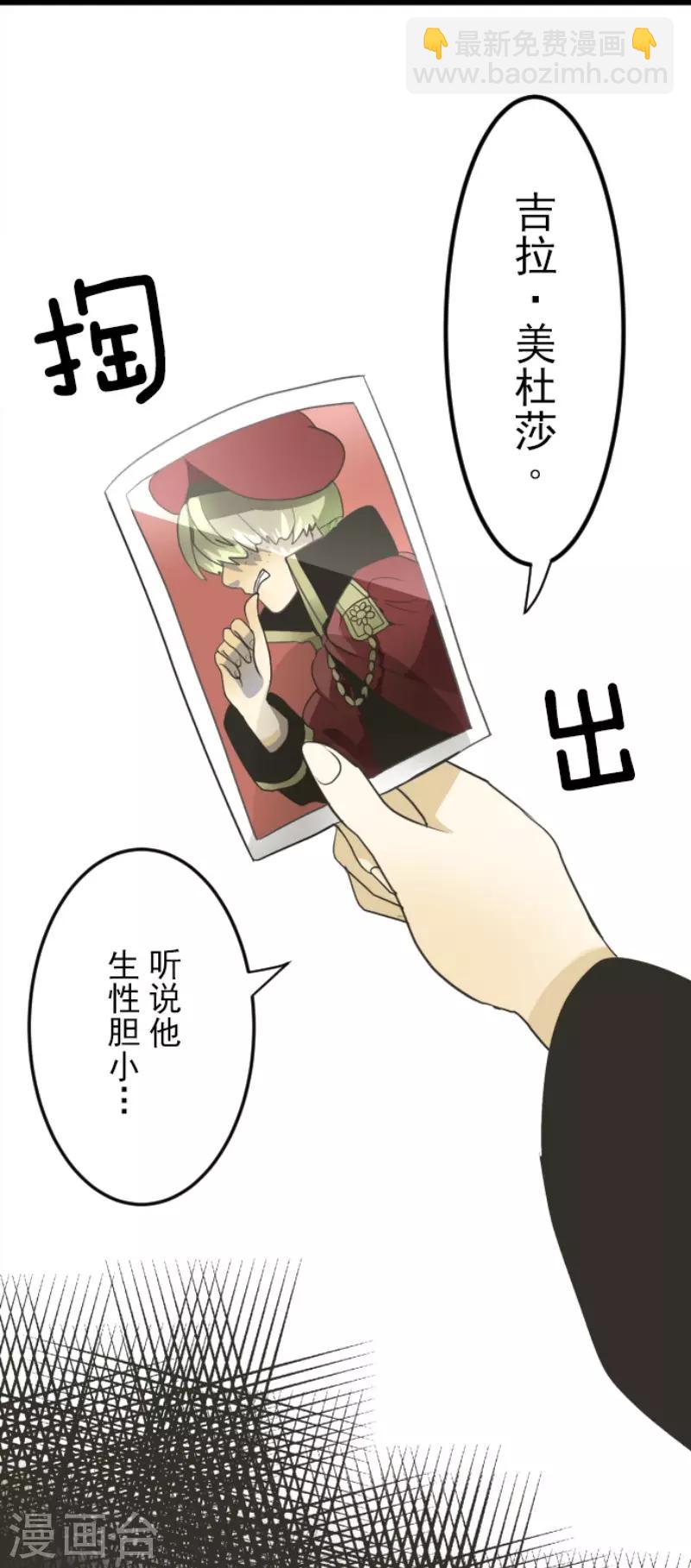 第95话 阴谋暴露115