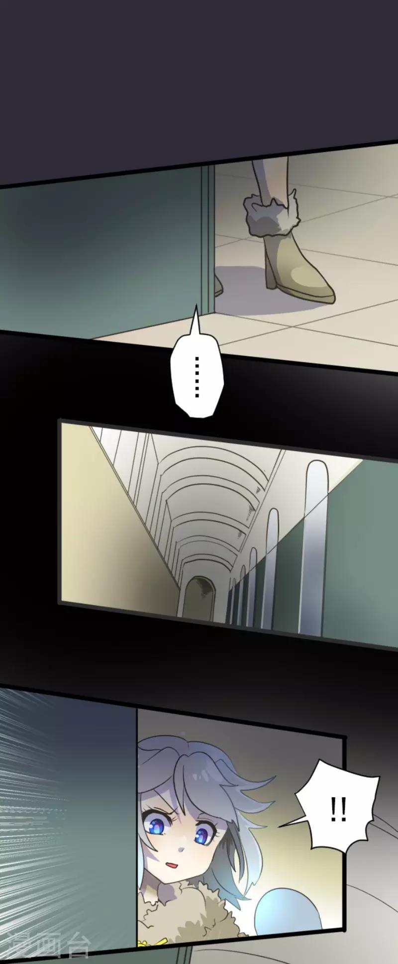 第95话 阴谋暴露12