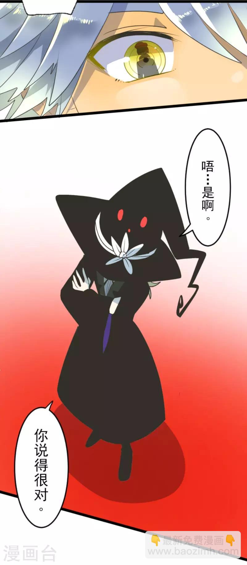 第95话 阴谋暴露120