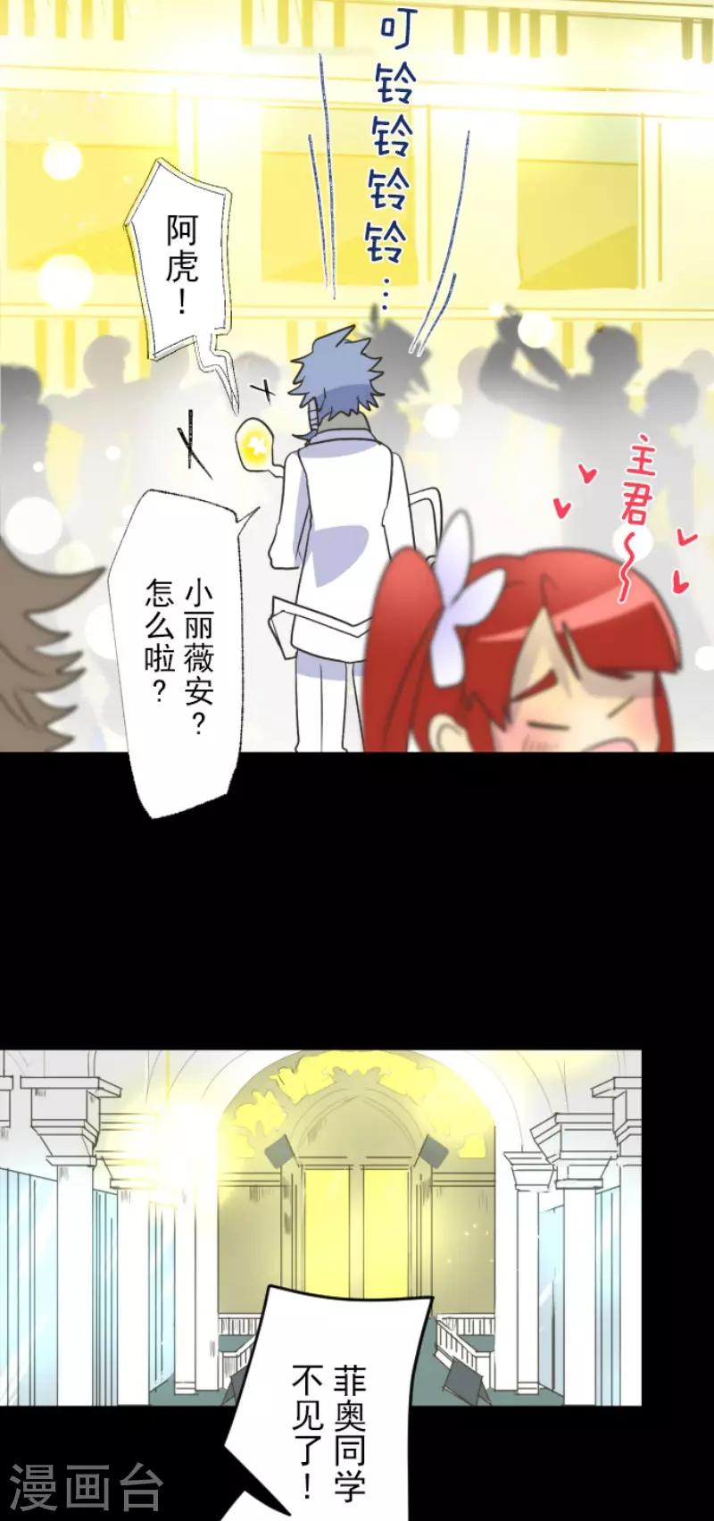 第95话 阴谋暴露123