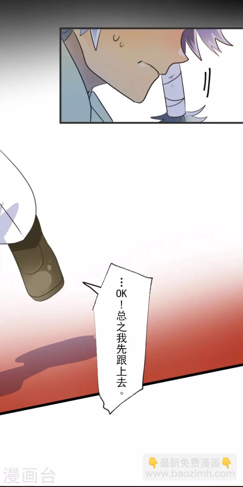 第95话 阴谋暴露127