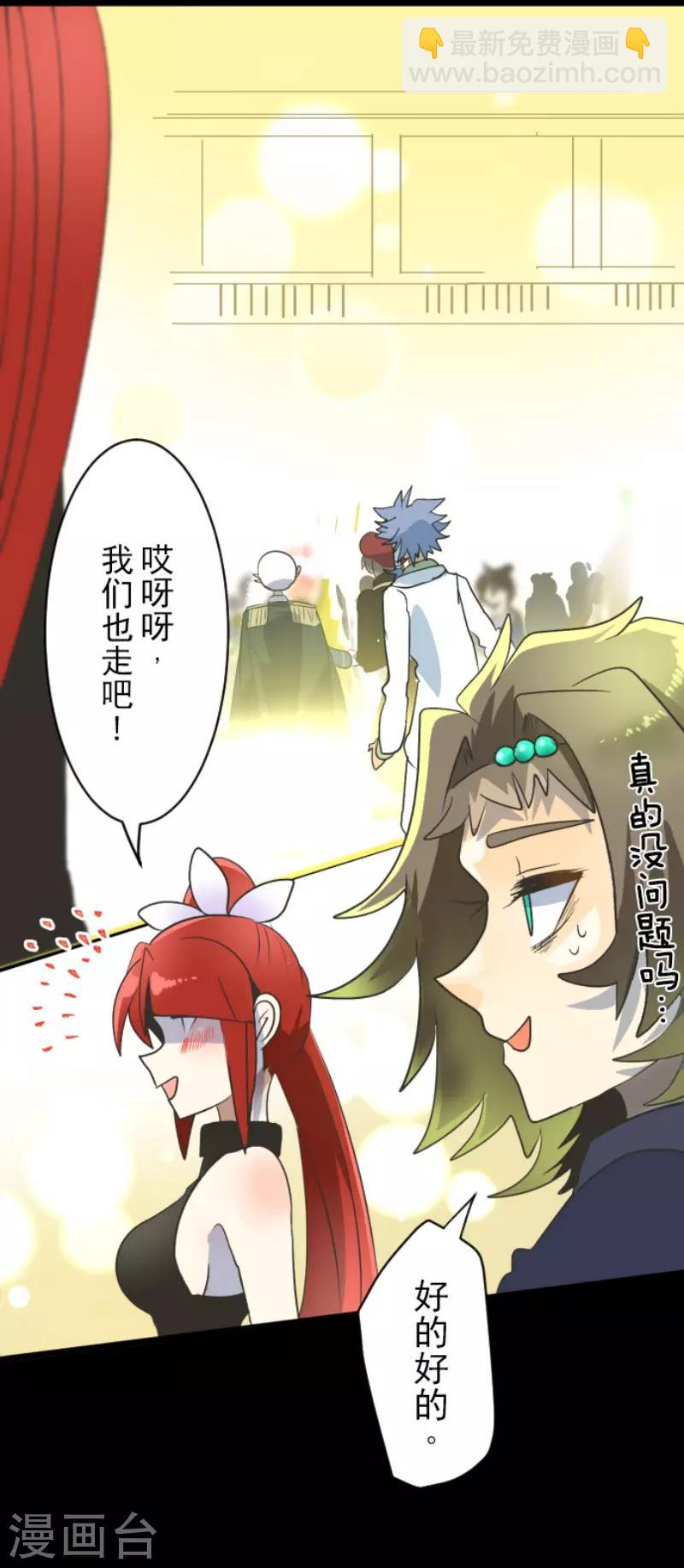 第95话 阴谋暴露128