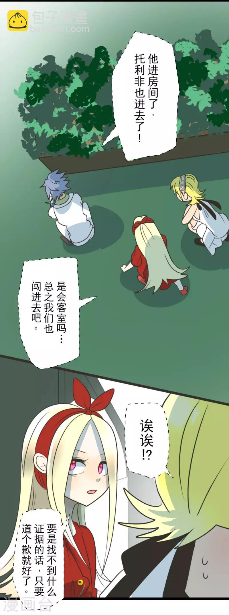 第95话 阴谋暴露130