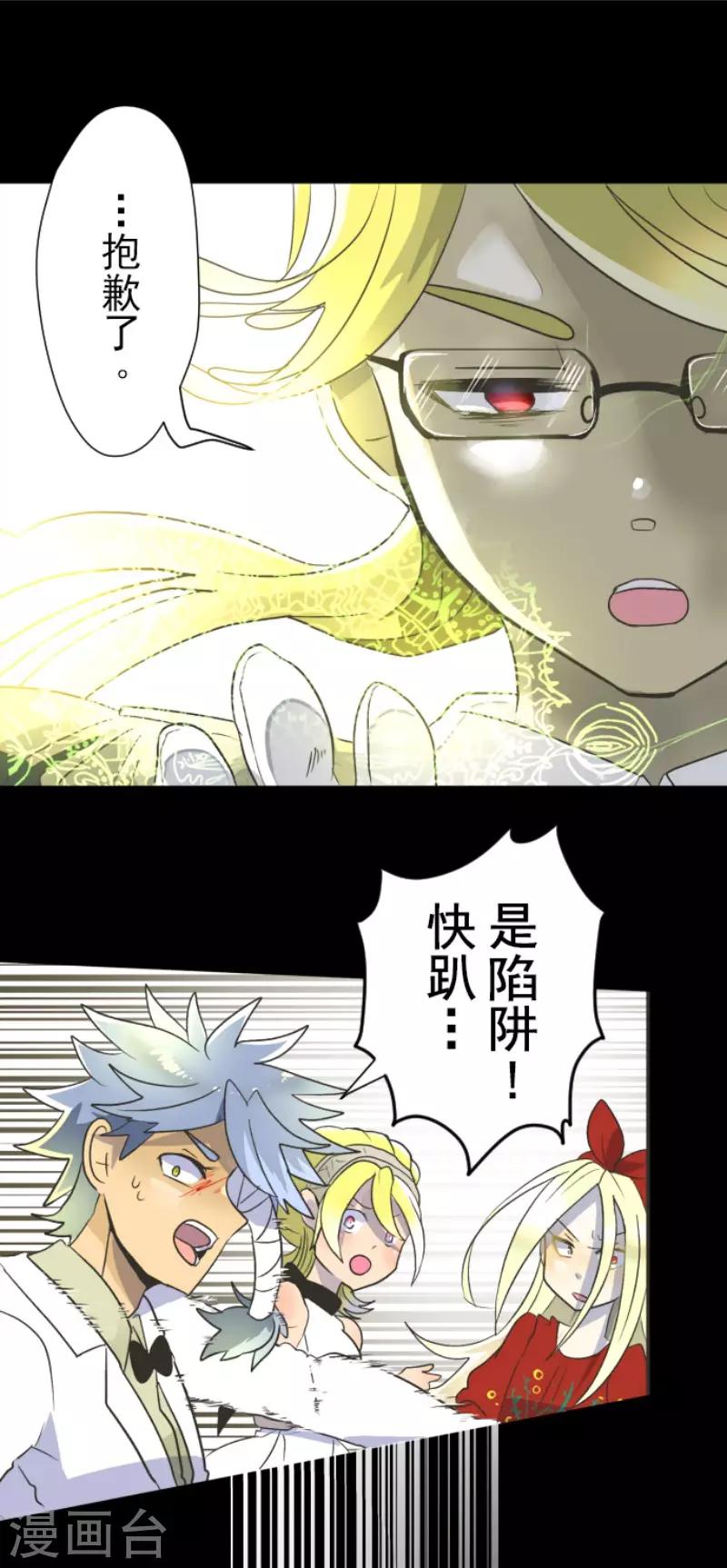 第95话 阴谋暴露136