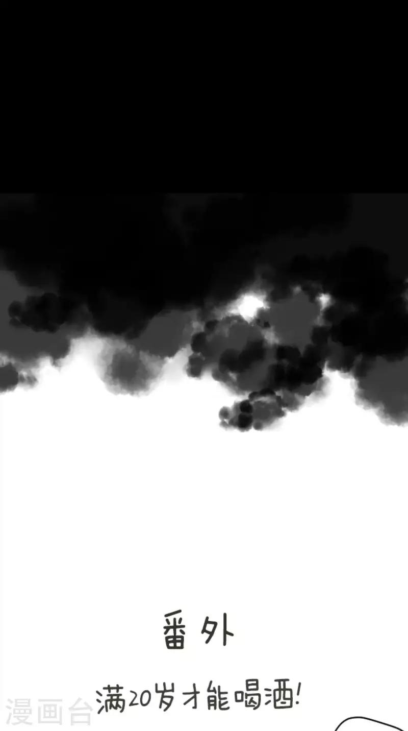 第95话 阴谋暴露138
