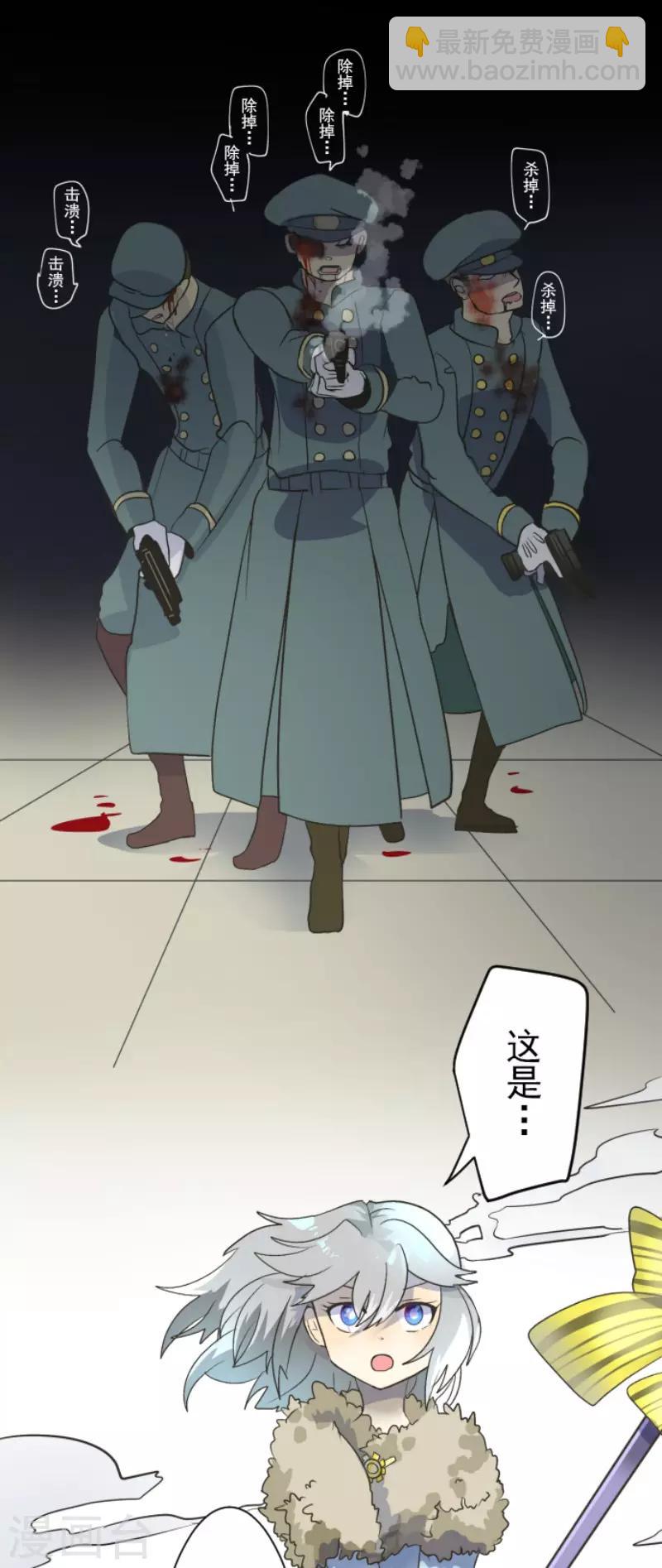 第95话 阴谋暴露17