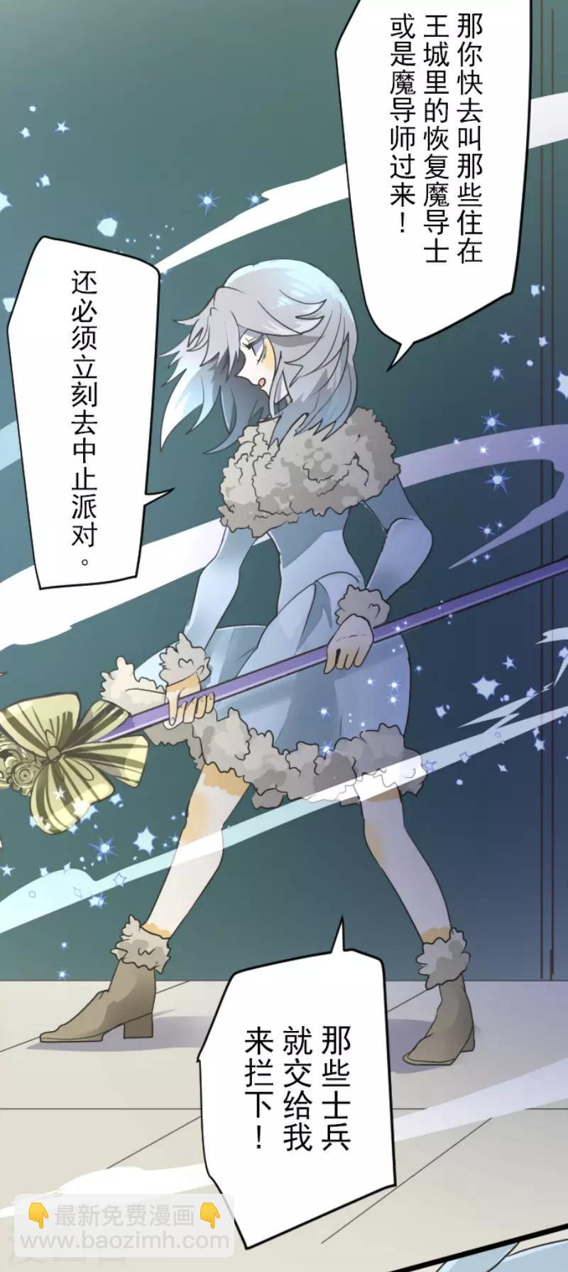 第95话 阴谋暴露19