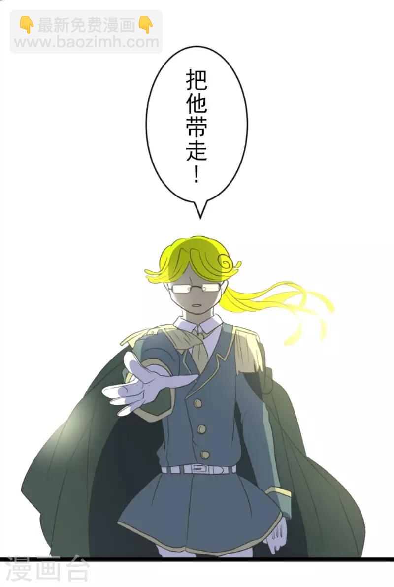 第97话 真正的间谍110