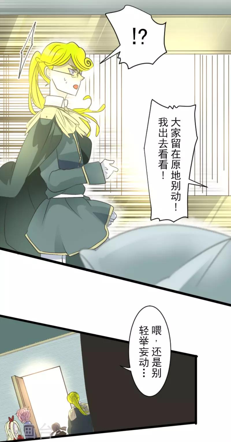 第97话 真正的间谍123