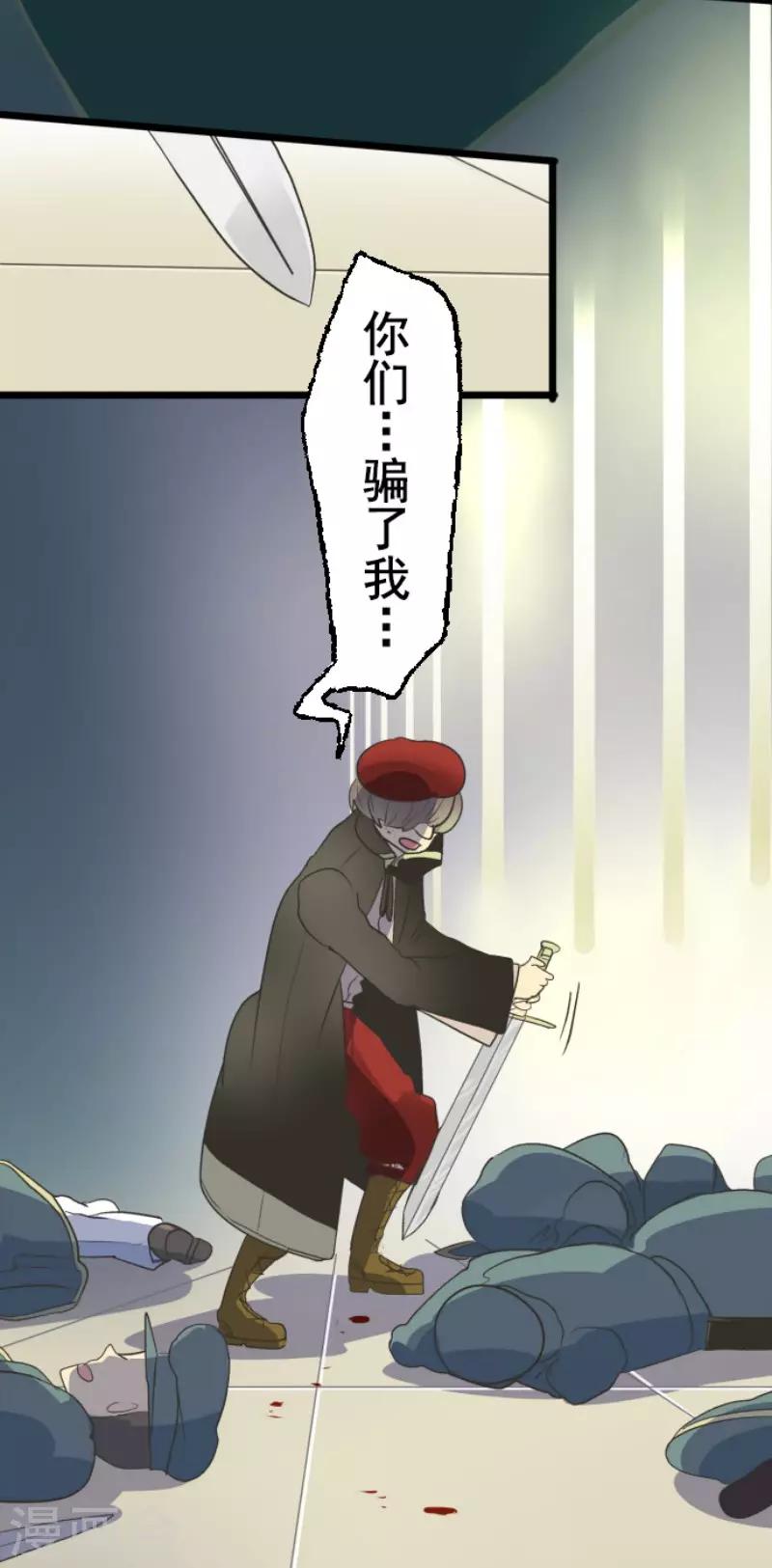 第97话 真正的间谍126