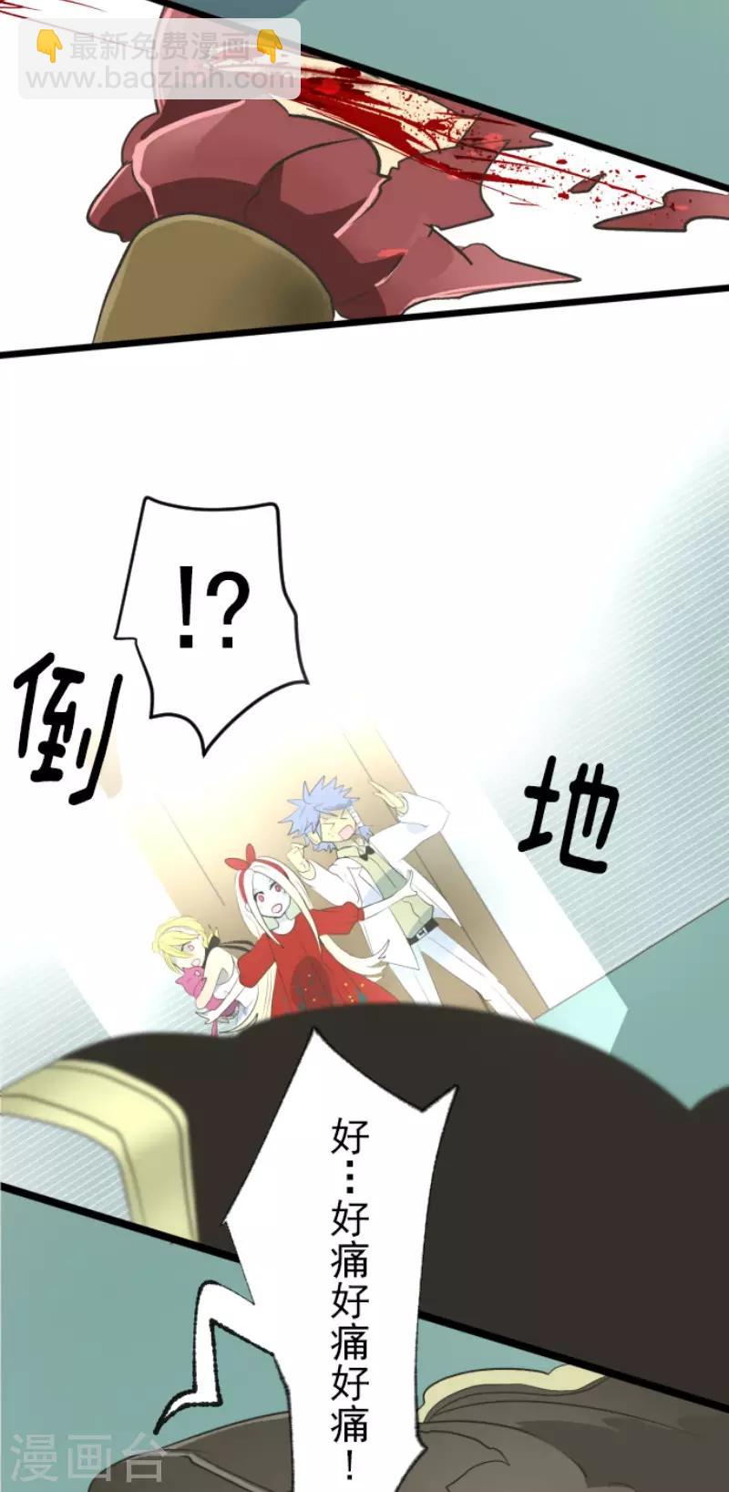 第97话 真正的间谍13