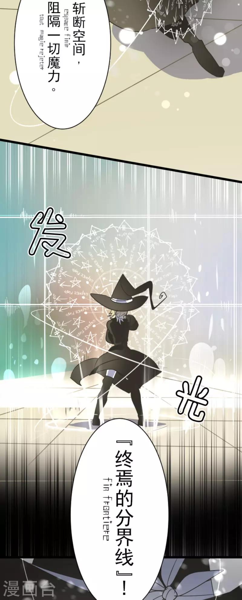 第97话 真正的间谍134
