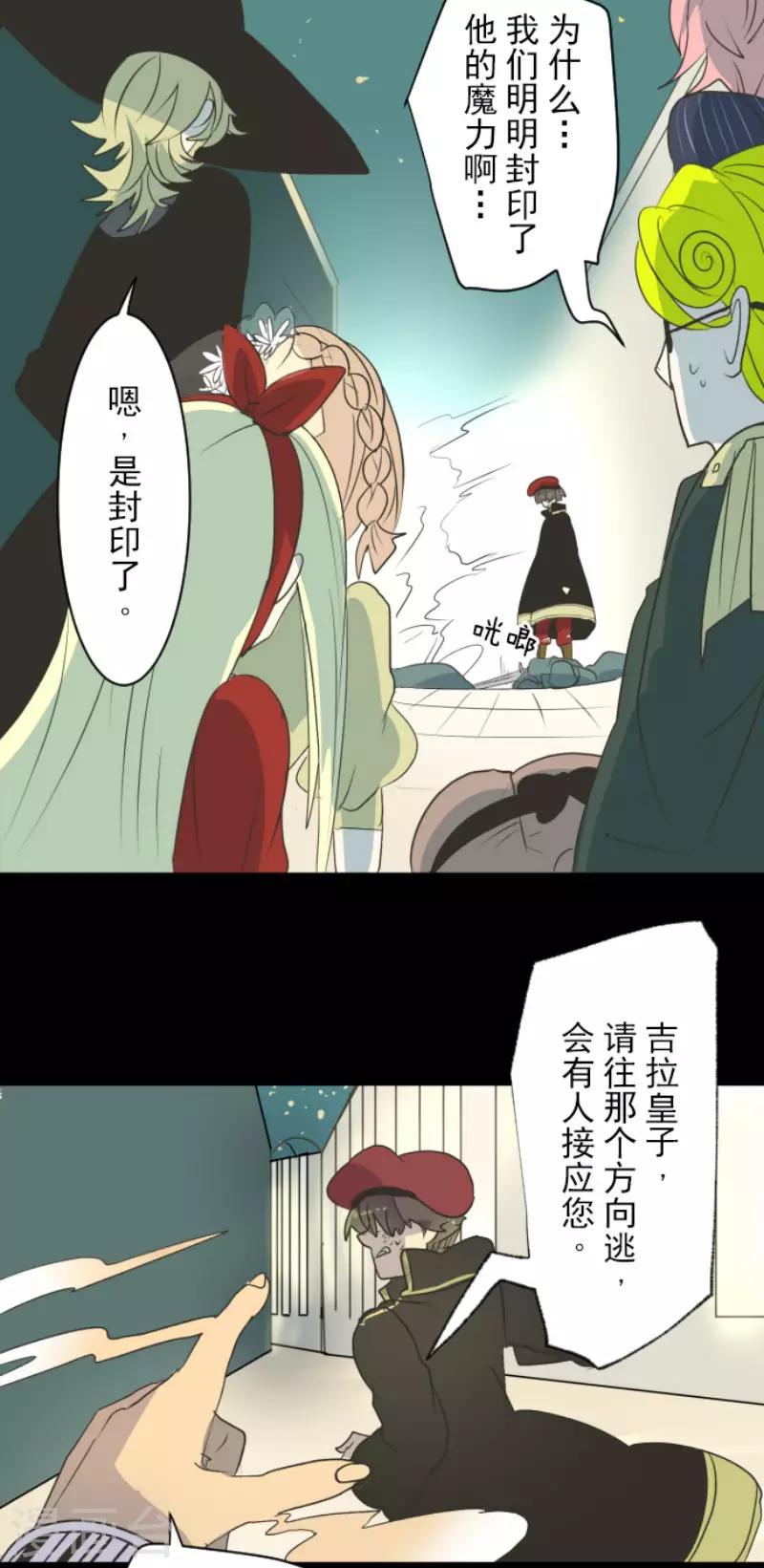 第97话 真正的间谍137