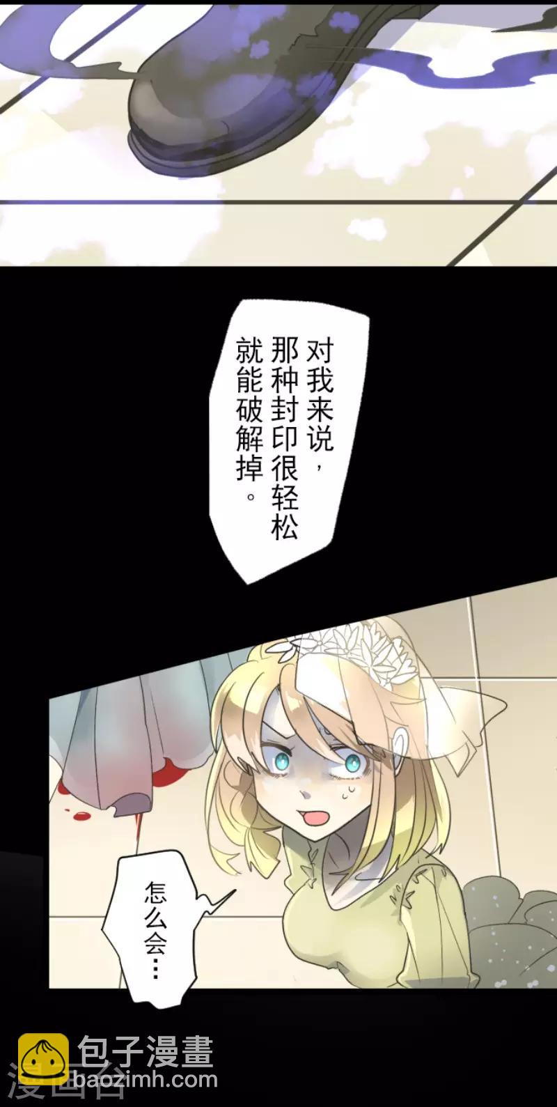 第97话 真正的间谍139