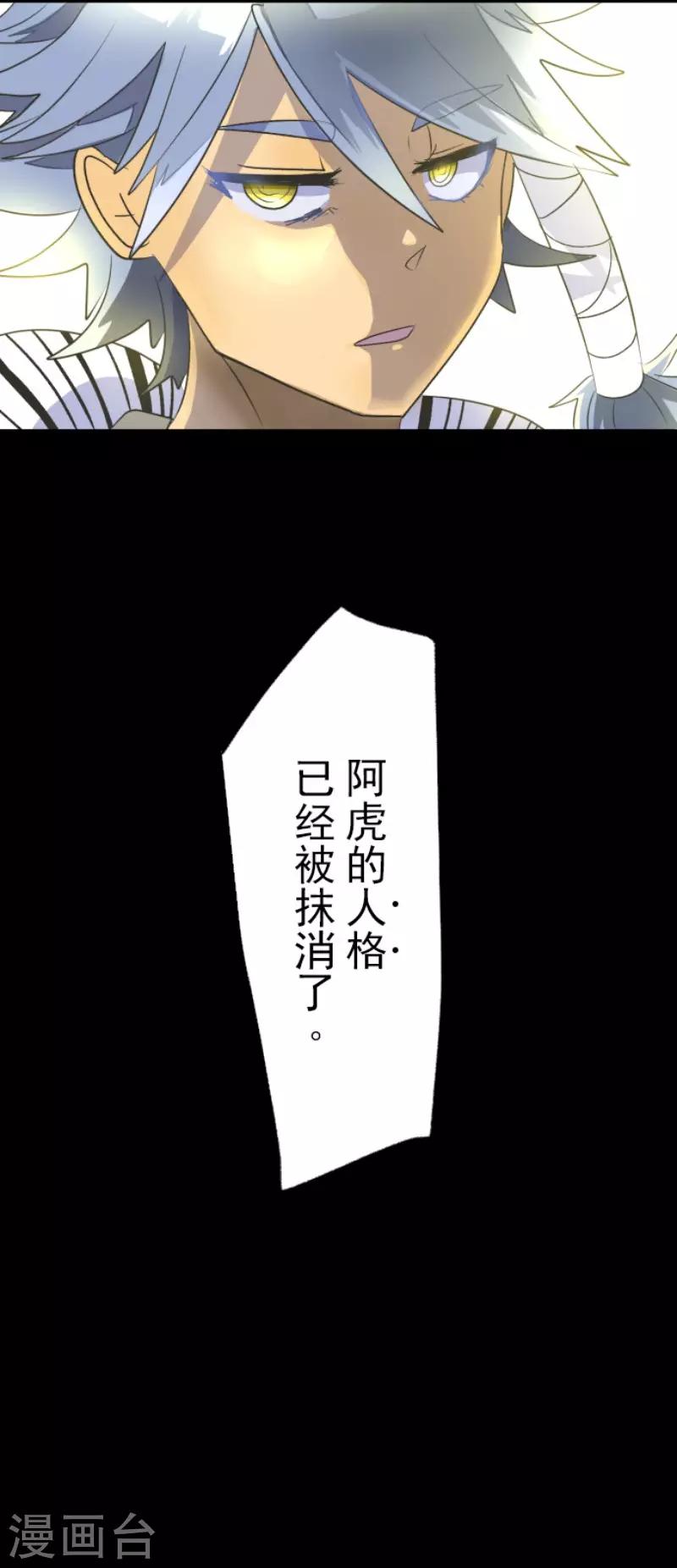 第97话 真正的间谍143