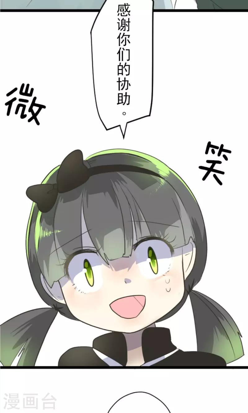 第97话 真正的间谍16