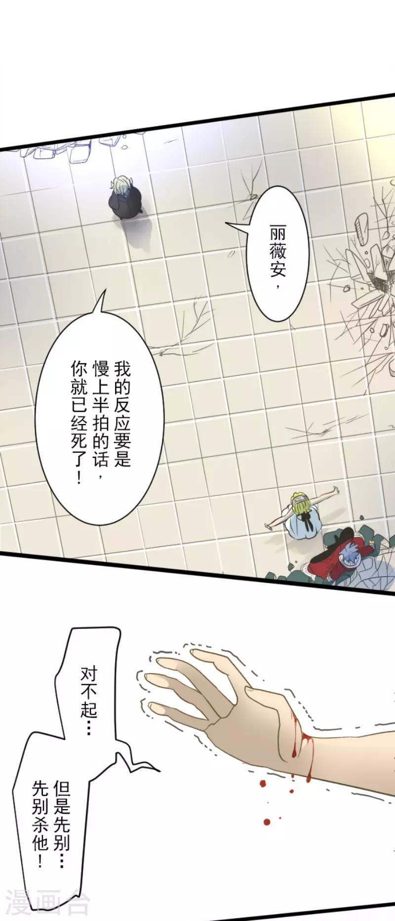 第99话 真正的间谍314