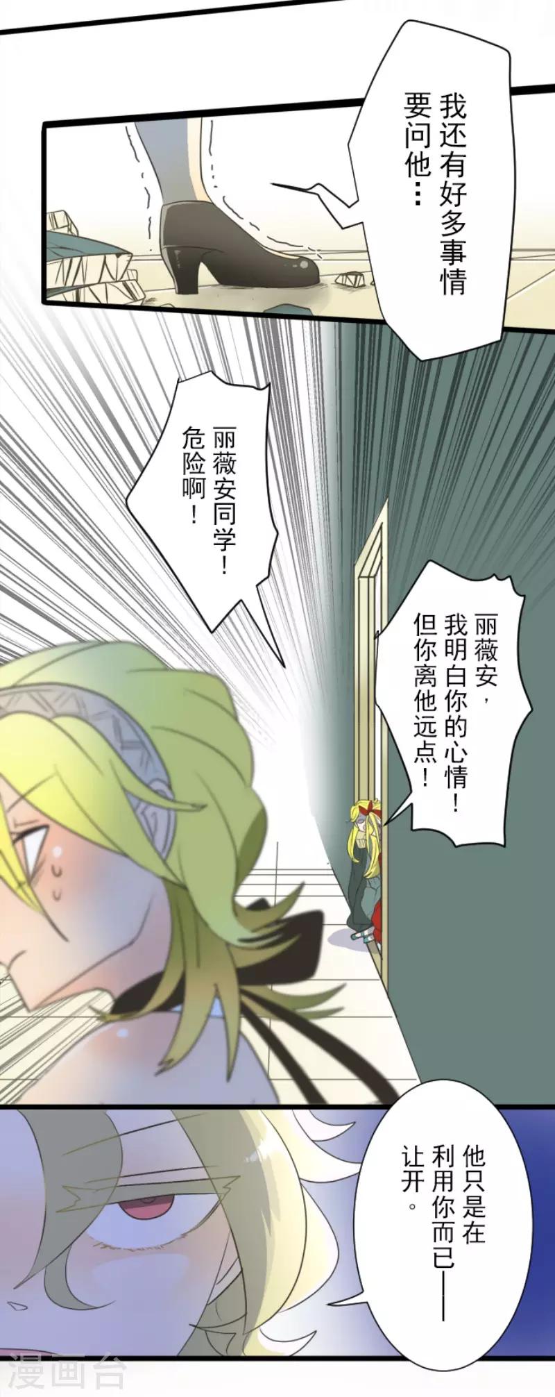 第99话 真正的间谍315