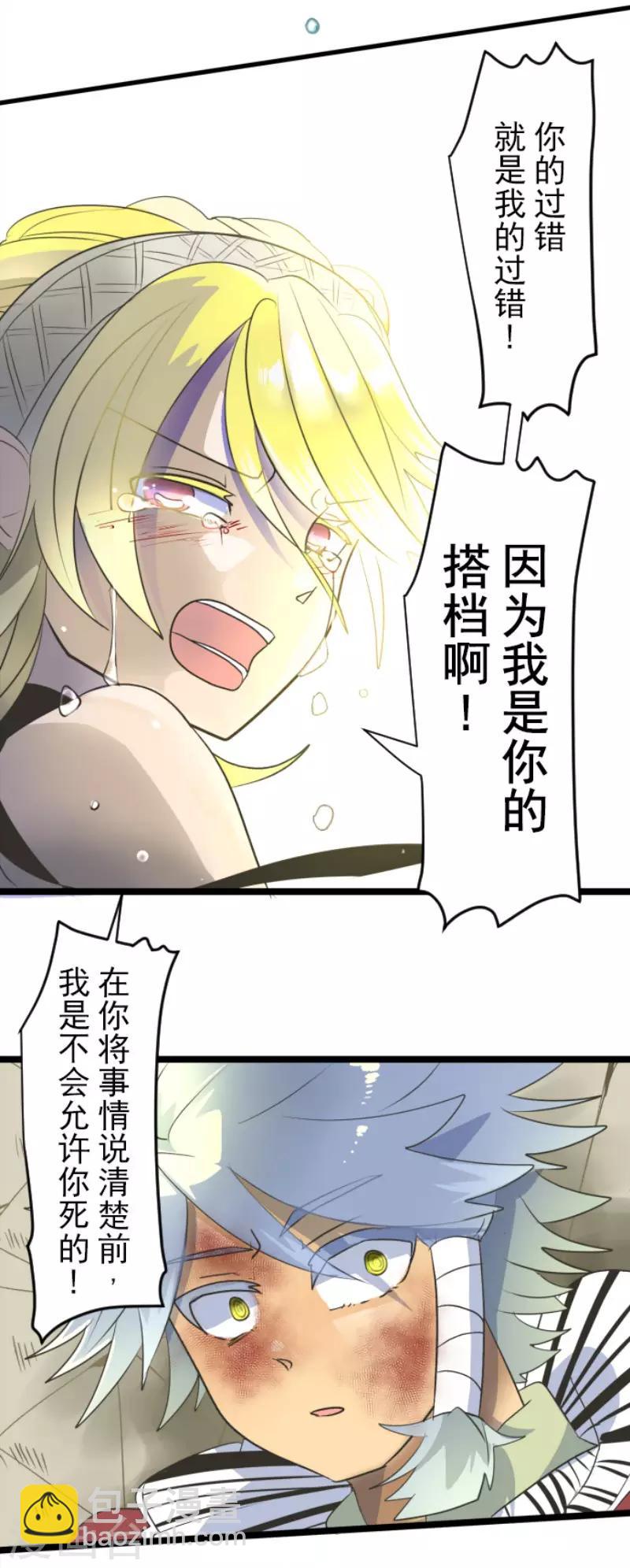 第99话 真正的间谍317