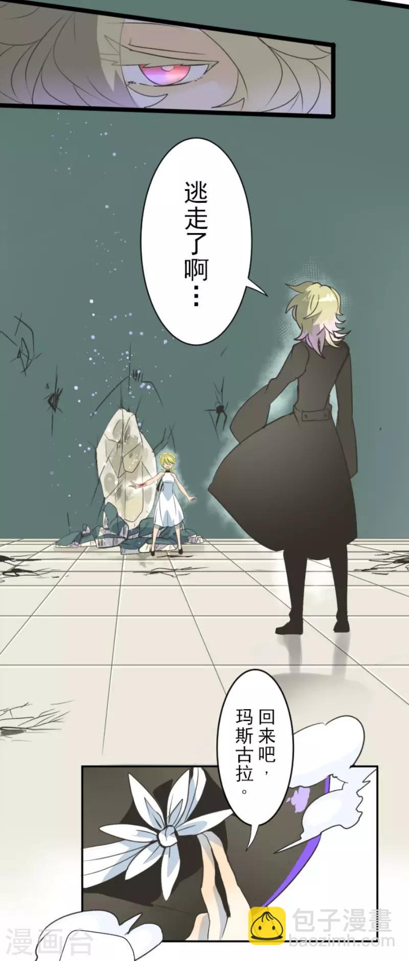 第99话 真正的间谍319