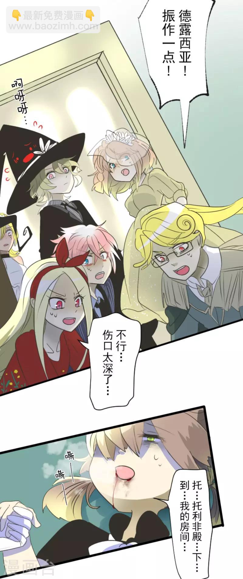第99话 真正的间谍321