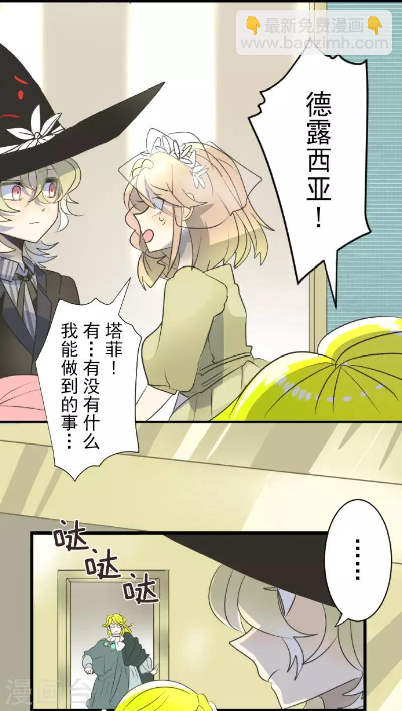 第99话 真正的间谍323