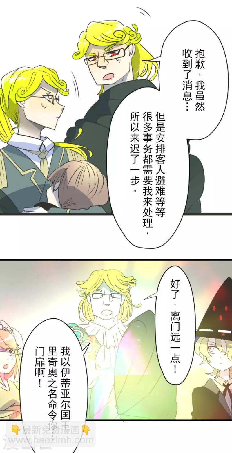 第99话 真正的间谍325