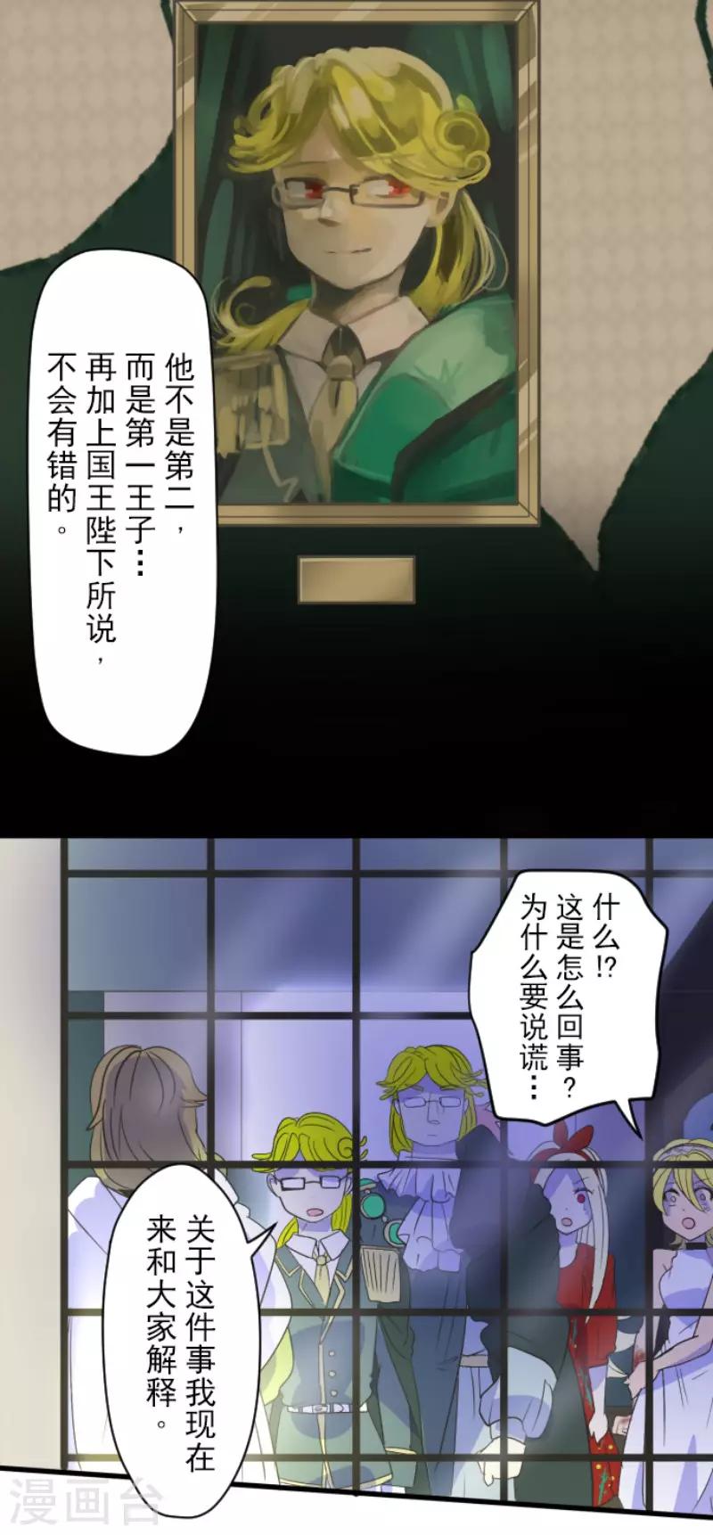 第99话 真正的间谍332