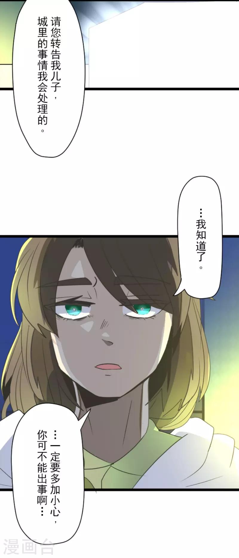 第99话 真正的间谍335