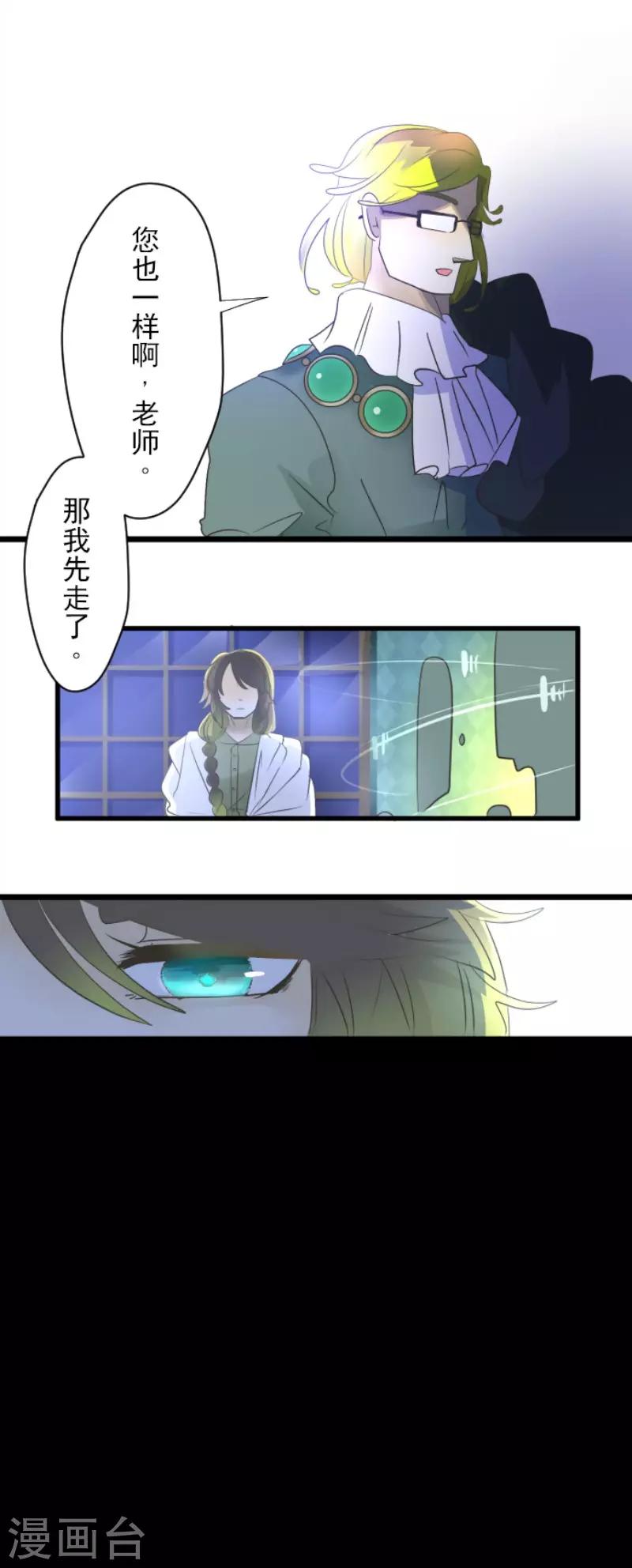 第99话 真正的间谍336