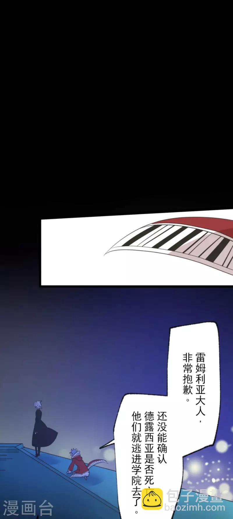 第99话 真正的间谍337