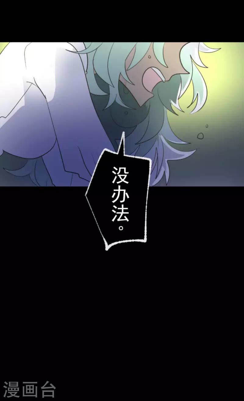 第99话 真正的间谍340
