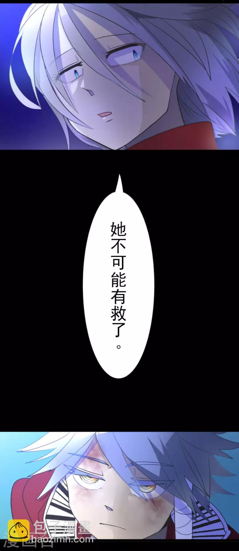 第99话 真正的间谍341