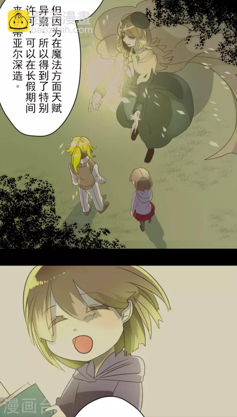 第100话 王子的苦衷15