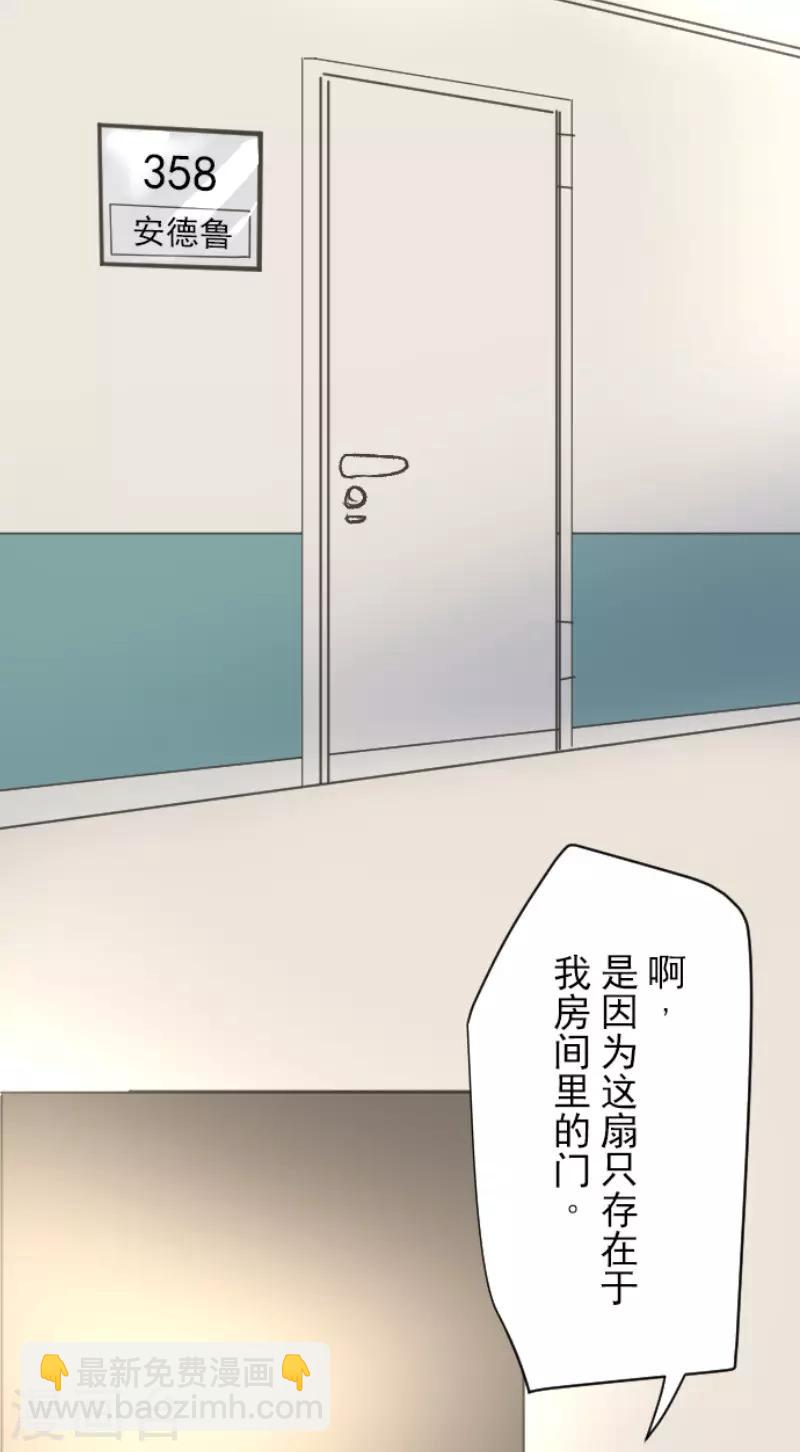 第104话 德露西亚的愿望10